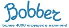 Бесплатная доставка заказов на сумму более 10 000 рублей! - Починок